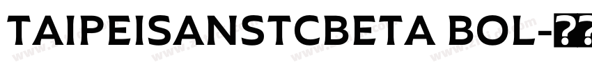 TAIPEISANSTCBETA BOL字体转换